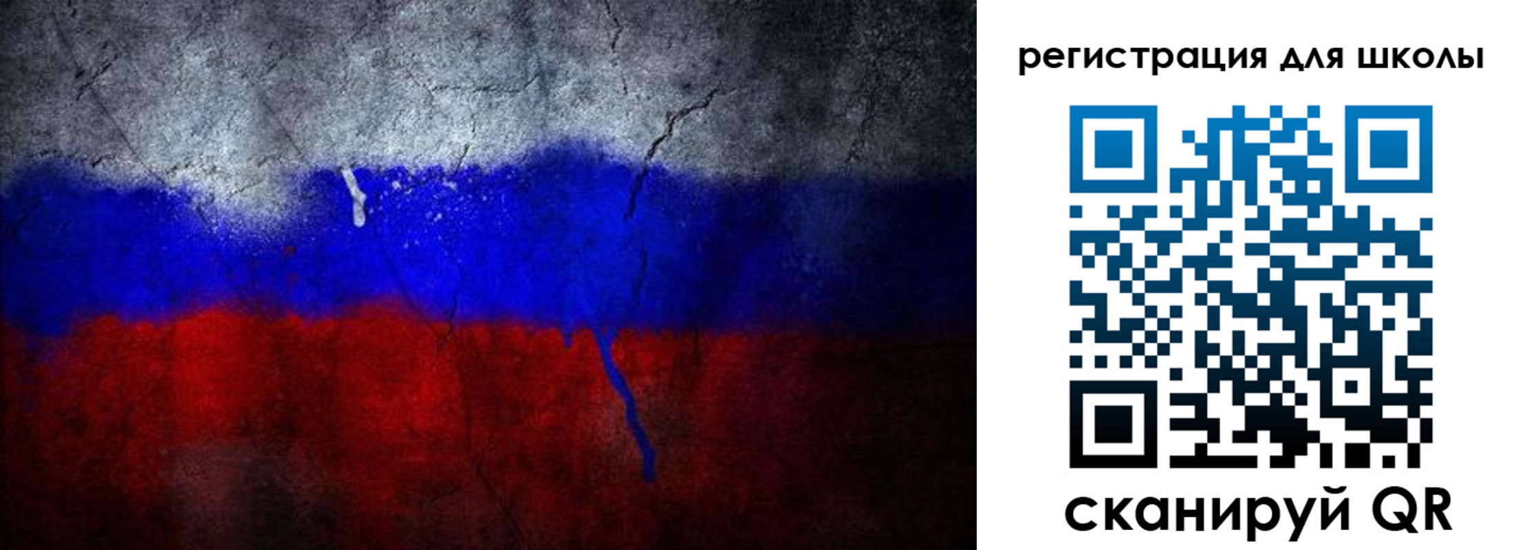 временная регистрация надежно в Воскресенске